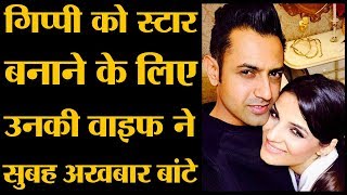 जब दिन में तीनतीन जॉब करते थे Wife Ravneet और Gippy Grewal । Love Story । Struggle । Interview [upl. by Nels]