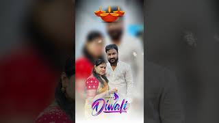 Sunte Hai Jab Pyar Hoto 🪔Jal Uthte Hai WhatsApp Couple Status Happy Diwali shorts ytshorts diwali [upl. by Aham]