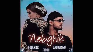 Soolking ft LAlgérino Zaho Anas Ripou  Nebghik slowedampreverb [upl. by Kerek]