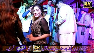 Chaskey Kun Laina Ain Je Paissey Nai Palley Ve I New Mujra Show Chok Azam Layyah 2022 [upl. by Epilihp79]