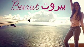 Weekend in Beirut  مغامراتي في بيروت [upl. by Durstin]