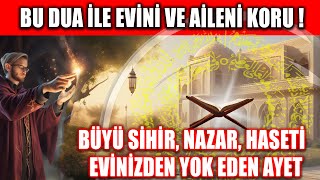 BU DUA İLE EVİNİ VE AİLENİ KORU  BÜYÜ SİHİR NAZAR HASETİ EVİNİZDEN YOK EDEN AYET [upl. by Askari]