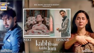 Kabhi Main Kabhi Tum Episode 31 Promo  Kabhi Main Kabhi Tum Latest Episode 31 Teaser [upl. by Imim]