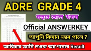 ADRE Grade 4 Answerkey download 2024  How to download answerkey  Grade 4 answerkey [upl. by Keven369]