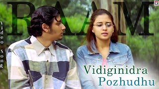 Vidiginidra Pozhudhu Video Song  Raam Tamil Movie  Jiiva  Gajala  Yuvan Shankar Raja [upl. by Cioffred24]