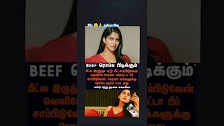 Actor swsthika rubber pandhu heroine beef pidikum amp yarda antha paiya song amp paiyadei [upl. by Hewitt]