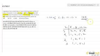 quotA gardener has to plant trees in rows containing equal number of trees If he plant [upl. by Glasgo]