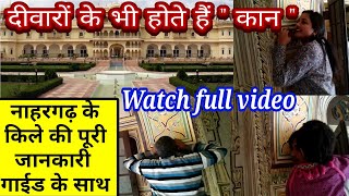 Nahargarh Fort  Nahargarh Fort Jaipur Rajasthan  Places to visit in Jaipur  Neekharas video [upl. by Atews]