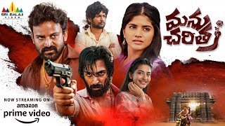 Manu Charitra Telugu Full Movie Now Streaming on Amazon Prime Video  Megha Akash SriBalajiMovies [upl. by Akenot301]