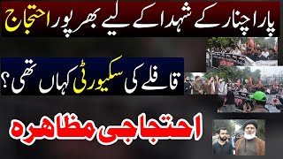 Protest in Lahore for Parachinar Shia Shuhada [upl. by Izzy151]