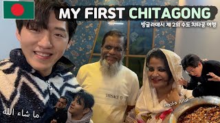 🇧🇩 I found new Mom amp Dad  Chittagong VLOG [upl. by Nemaj]