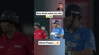 Dhoni power 🔥🔥 [upl. by Bellda]