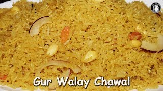 Gur Wale Chawal  Jaggery Rice Recipe  Methy Chawal by Kitchen With Amna [upl. by Rafaello626]