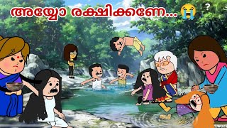 അമ്മ Vs മക്കൾ 😅  Part  217 to 222  അയ്യോ രക്ഷിക്കണേ 😭  ashucartoons9355 [upl. by Llekim]