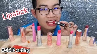 ASMR eating EDIBLE Lipstick 립스틱 Mukbang No Talking  ขันติ [upl. by Gunthar]