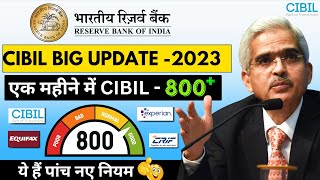 RBI on Credit score Guidelines  CIBIL Score 5 rules by RBI 2023  Credit Score Kaise Badhaye [upl. by Onilatac]