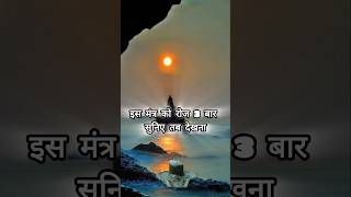 Sanand manandane Vasantm  काशी विश्वनाथ मंत्र  Meditation kashivishwanathmeditationmahadev [upl. by Brok963]