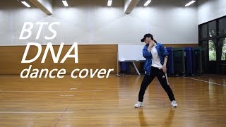 BTS 방탄소년단  DNA full dance cover practice byYu Kagawa [upl. by Ralyat604]