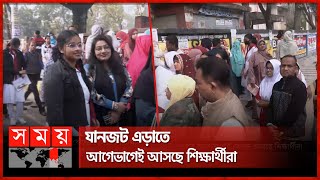 আজ এসএসসি ও সমমানের পরীক্ষা শুরু  SSC Exam 2024  Education Board  Somoy TV [upl. by Inohs]