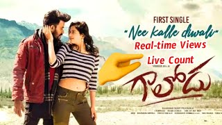 Nee Kalle Diwali Song Realtime Views Live Count  Gaalodu Movie  Sudheer  Gehna  Sarvesh Tv [upl. by Sanfo]