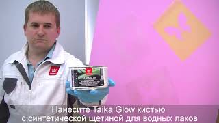 Tikkurila Taika Glow светящийся в темноте матовый лак [upl. by Ainak443]