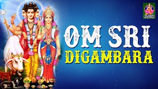 Om Sri Digambara  devotional  bhakti  monday  devotionalsongs  Sri Lakshmi Devotionals [upl. by Baryram]