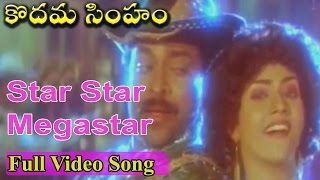 Kodama Simham Movie  Star Star Mega star Video Song  Chiranjeevi Sonam Radha [upl. by Notxed]