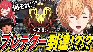 【APEX】敵が強過ぎて役立たずな表記ランクへの抵抗で爆笑する渋谷ハル達ｗｗｗ  渋ハル 切り抜き 猫汰つな トナカイト [upl. by Kleiman]