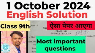 Class 9 English Most important Mid term question paper solution 2024  English sample paper class9 [upl. by Lebatsirc]