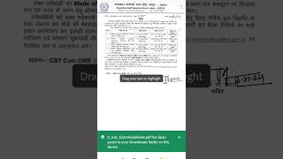 RSMSSB NEW NOTIFICATION Jr instructor exam notification out ia exam [upl. by Olegnad]