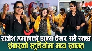 Mahanayak Rajesh Hamal Dancing to Mohani Lagla Hai Song By Narayan Gopal  Viral Dance [upl. by Win21]