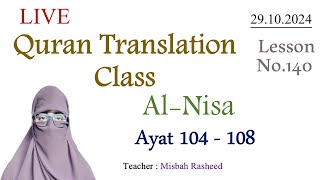 Live Quran Class Lecture No 140 translation of Quran live [upl. by Enniroc263]