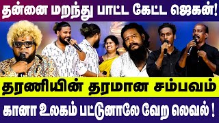 Pulianthope DR Gana Palani Songs  Gana Ullagam  Gem Singers  Dolak Jagan  Saravedi Saran [upl. by Arratal366]