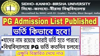 SKBU PG Admission List Published  How to check SKBU PG Admission List  SKBU PG Admission 2024 [upl. by Verla]