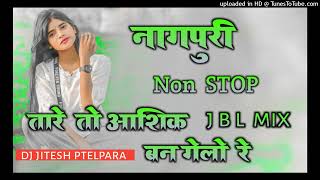 Tore to ashik ban gelo nagpuri song 2024 vive 2m hard rimix JBL bass jitesh ptelpara [upl. by Semyaj]