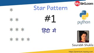 Star Pattern Program in Python  1  MySirGcom [upl. by Alejandro]