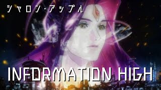 【マクロスプラス】【お勧めBGM】INFORMATION HIGH シャロン・アップル【作業用BGM】 [upl. by Charry]