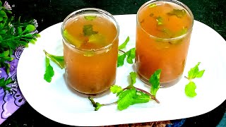 এই গরমে তৈরি করুন জিরা পানি  ওজন কমাতে জিরা পানি  Jeera pani recipe [upl. by Nivrad51]