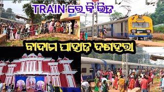 Badampahar railway station  Badamphar Durgapuja Train  simaltudu  Badamphar Durgapuja 2024 [upl. by Seravat784]