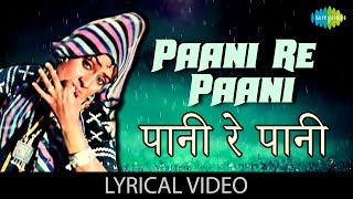 Paani Re Paani with lyrics  पानी रे पानी गाने के बोल  Shor  Manoj Kumar Jaya Bhaduri [upl. by Jansson]