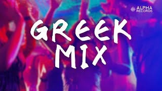 Greek Mix  Greek Hits NonStop [upl. by Flemming]