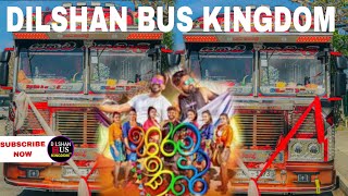 සරම කරේ song 2024 New song  New Sinhala Songs Dj Nonstop  Fun Dj Nonstop 2024  dj nonstop bus dj [upl. by Yager]