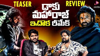 Daaku Maharaaj Teaser REVIEW  Nandamuri Balakrishna  Bobby Kolli  Thaman S  S Naga Vamsi [upl. by Adair]