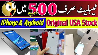 Tablet Price in Pakistan  Non PTA iphone  Cheapest Android Tab  Jackson Mobile Market Karachi [upl. by Prissy]