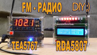 ⚡ Digital FM Radio RDA5807 ⚡ TEA5767 DIY Новая версия Kit набор для сборки цифрового радиоприемника [upl. by Nylahsoj912]