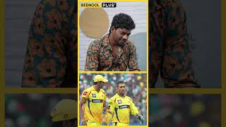 CSKக்கு வரும் Ravichandran Ashwin Super Muthu Analysis  IPL Auction  CSK  MS Dhoni [upl. by Maitland135]