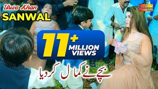 Sanwal  Urwa Khan  Latest Dance Performance 2022 [upl. by Nylodnarb]