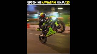 Upcoming New Kawasaki Ninja 125 ✨️ shortsfeed kawasaki motorcycle [upl. by Olemrac121]