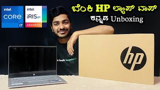 HP Pavilion 14  Intel i711th Gen  laptop Unboxing in Kannada [upl. by Clothilde]