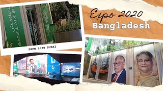 Expo 2020  Bangladesh Pavilion [upl. by Sanfred]